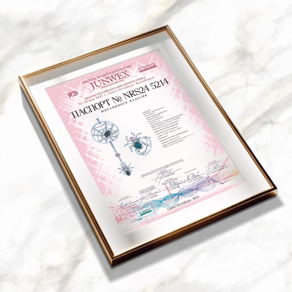 Кольцо из белого золота 921901С