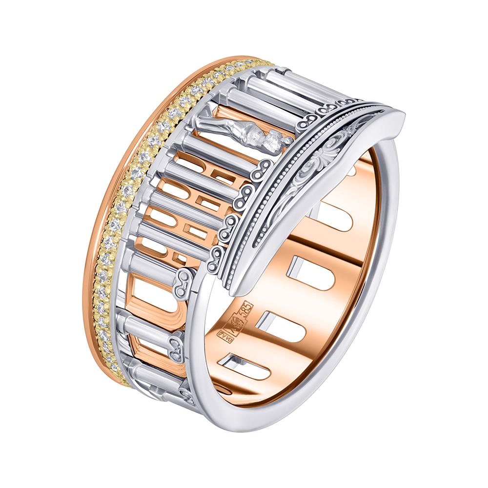 Кольцо из золота с бриллиантами 9111081Б